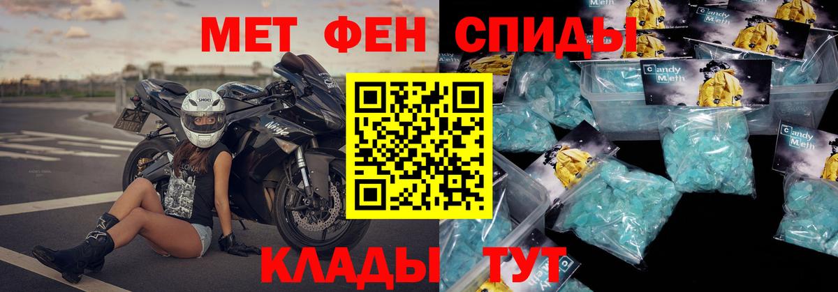 АМФЕТАМИН  Вход с VPN  Ижевск  АМФ 98% 