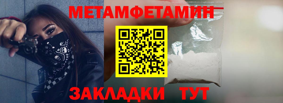 Амфетамин 97% Ижевск