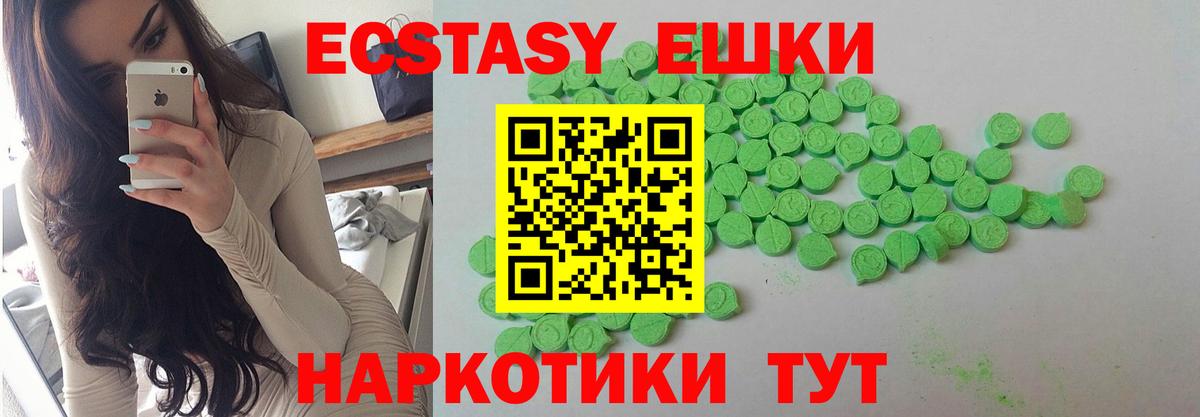 КОКАИН  Ижевск  Марихуана  Метадон  ГАШ  Меф кристаллы  Вход с VPN 