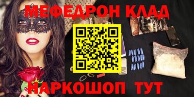 наркотики Бийск