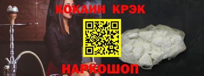 наркотики Бийск
