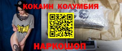 марки lsd Берёзовский
