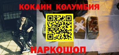 наркотики Бийск