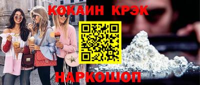наркотики Бийск