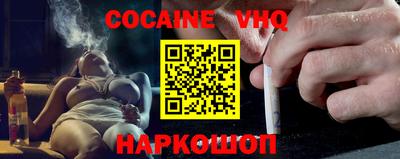 COCAINE Майкоп