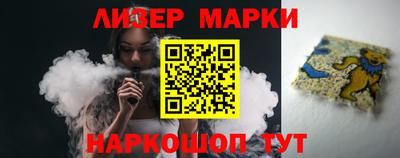 наркотики Бийск
