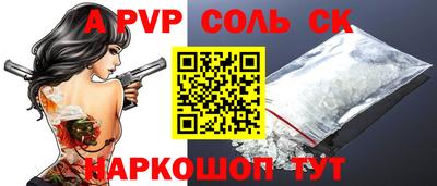 наркотики Бийск
