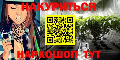 ГАЛЛЮЦИНОГЕННЫЕ ГРИБЫ Ижевск