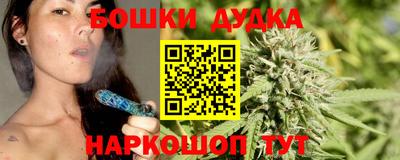 наркотики Бийск