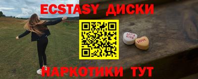 метамфетамин Ивантеевка