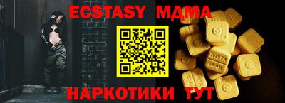 ECSTASY Беслан