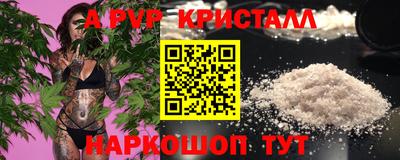 марки lsd Берёзовский