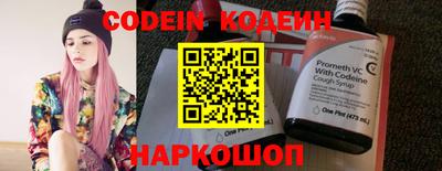 наркотики Бийск