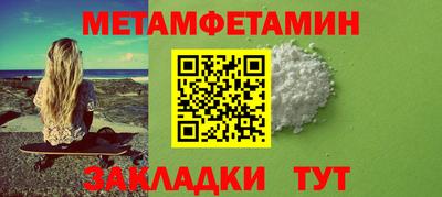 наркотики Бийск