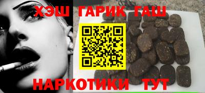 наркотики Бийск