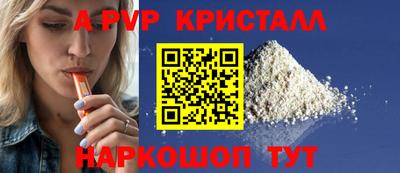 марки lsd Берёзовский
