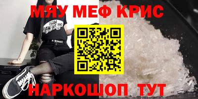 наркотики Бийск