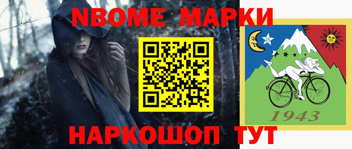 LSD-25 экстази кислота Ижевск