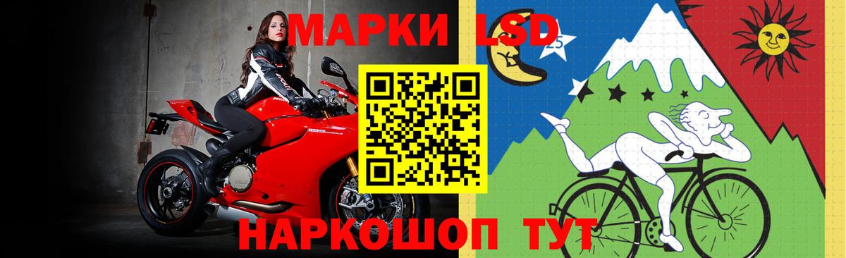 LSD-25 экстази ecstasy  Вход с VPN  ссылка на мегу tor  Ижевск  LSD-25 экстази кислота 