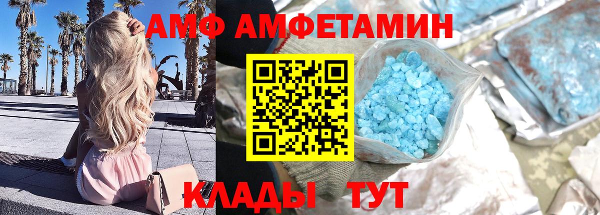 Метамфетамин Декстрометамфетамин 99.9% Ижевск