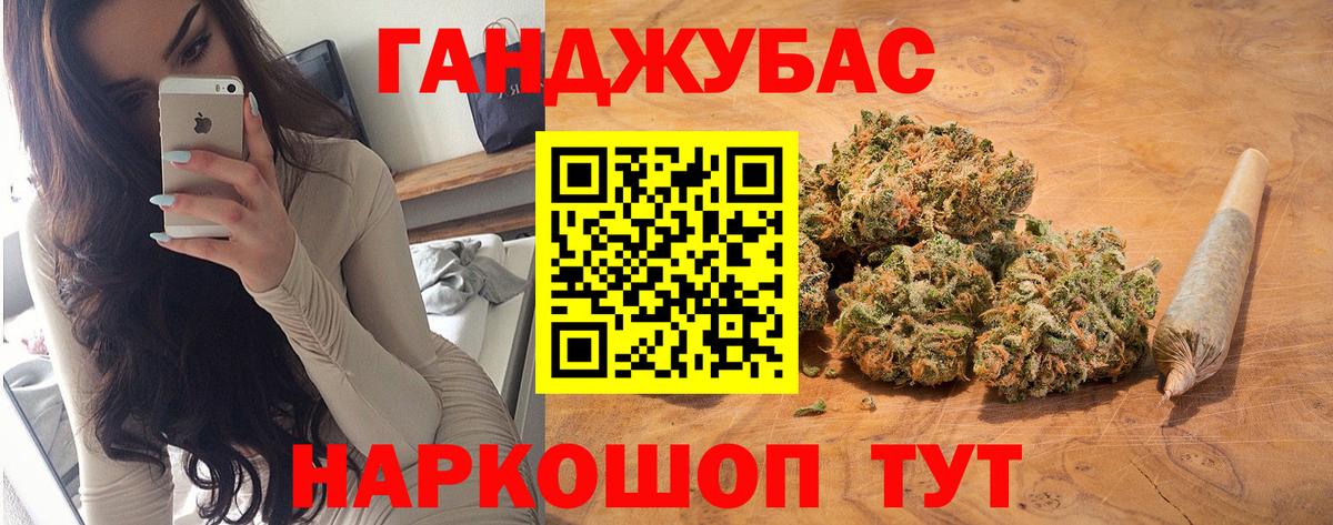 Бошки Шишки AK-47 Ижевск