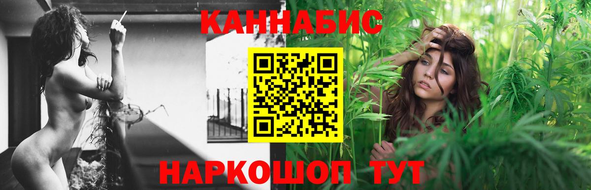 Бошки Шишки индика  Шишки марихуана индика  Вход с VPN  Каннабис индика  Ижевск 